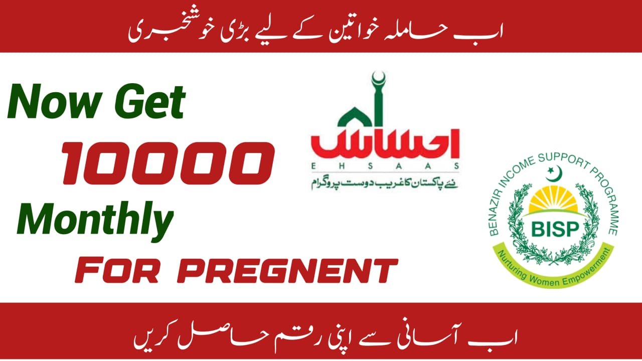 Ehsaas Program Payment For Pregnant Women