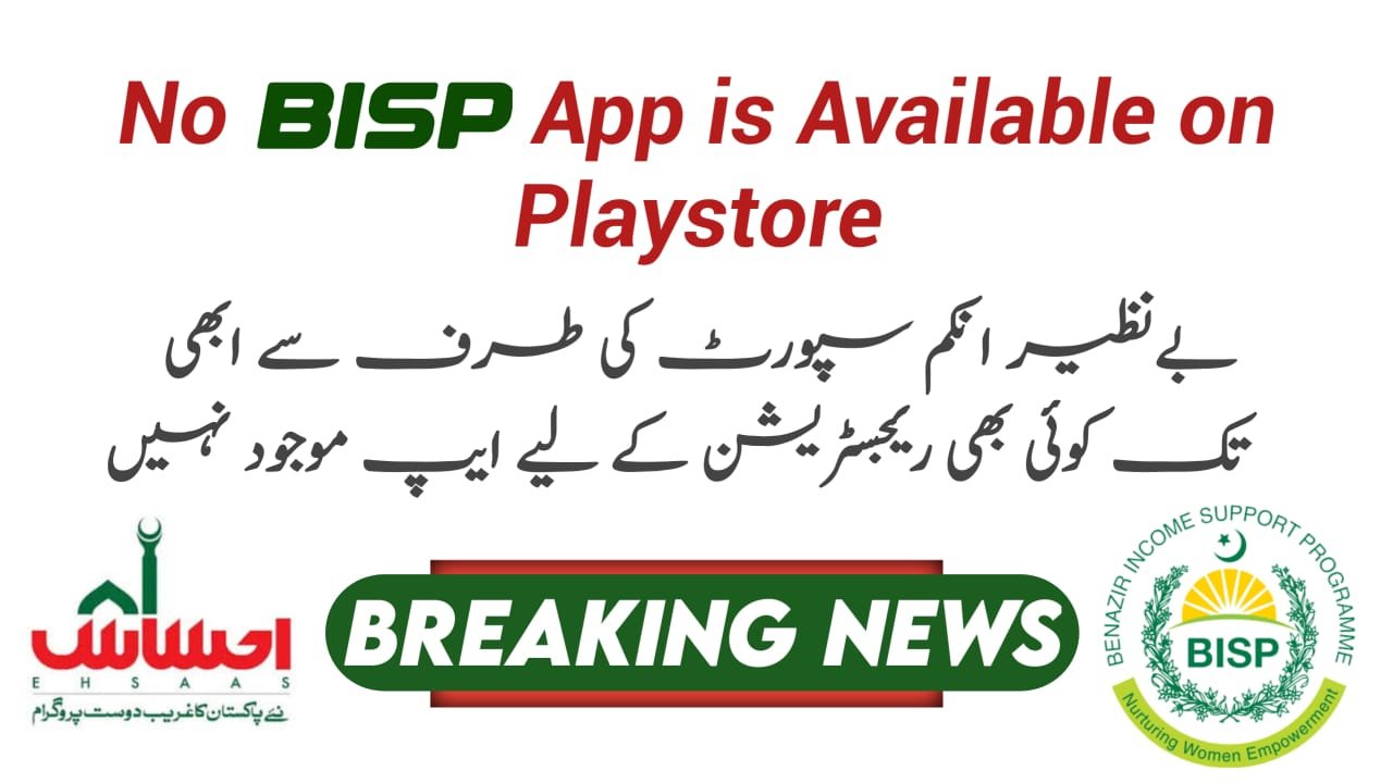 Scam! No BISP App is Available For Registration