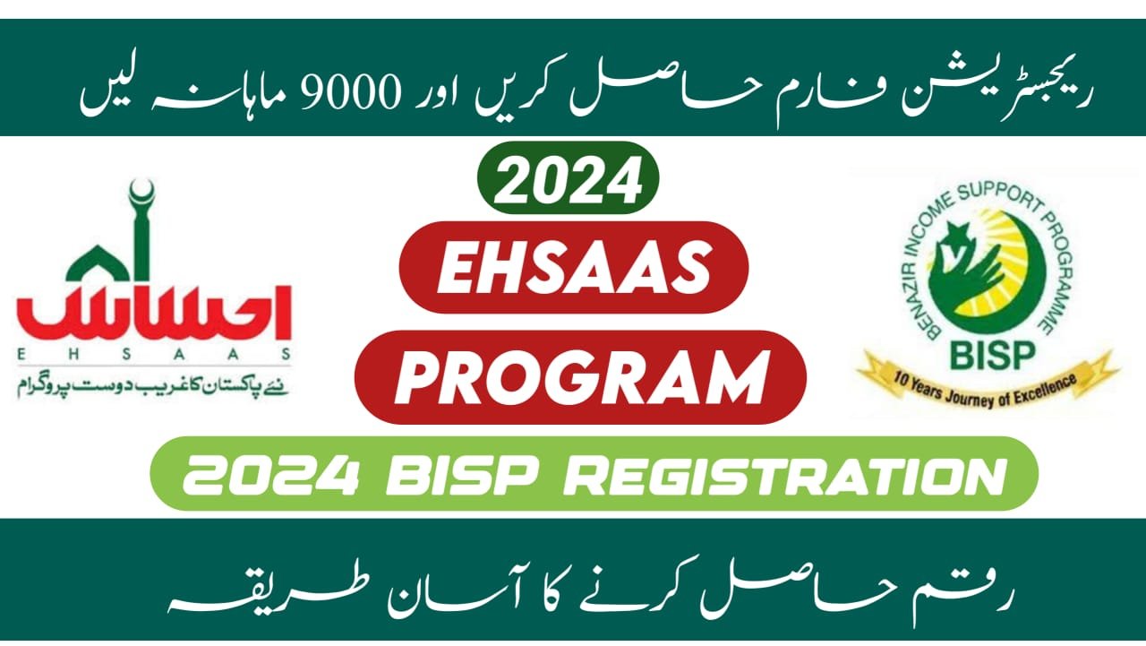 2024 Latest Update New BISP Registration
