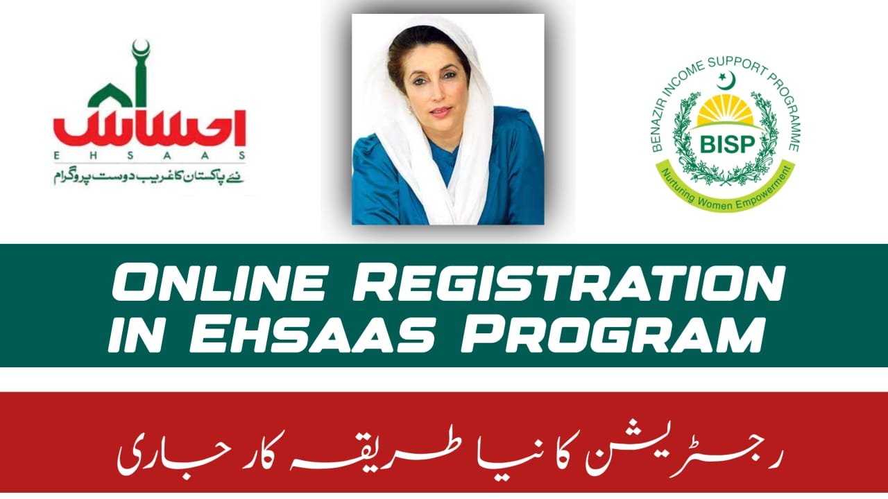 8171 Web Portal For 2024 Registration