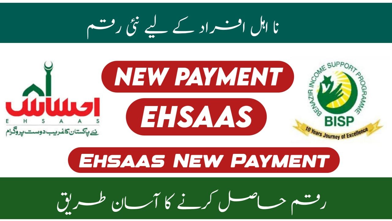 BISP Fair Selection For Ehsaas Program of Poor People