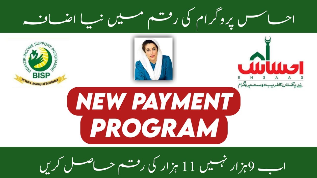 BISP Payment Increased For Poor People