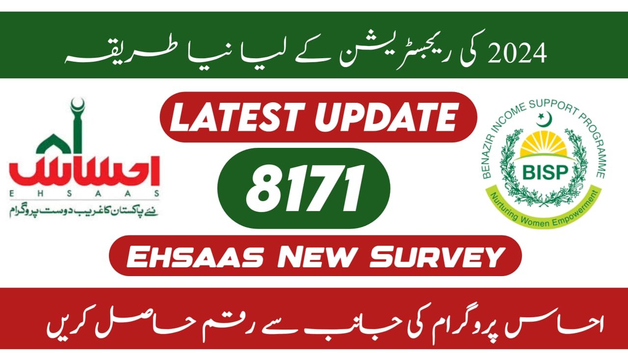 Ehsaas Registration For InEligible Persons
