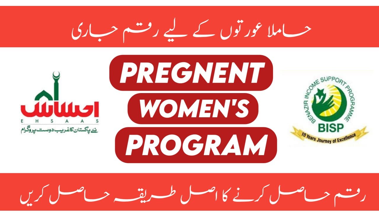 Pregnant Women Nashonuma Program Registration 2024