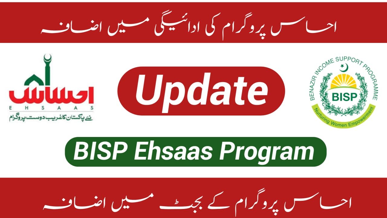 Register Yourself in BISP Ehsaas Program Easy Method 2024