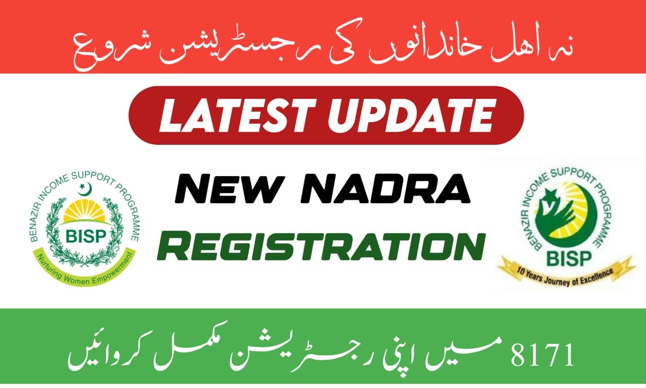 New Latest NADRA Verification Starts for Families 