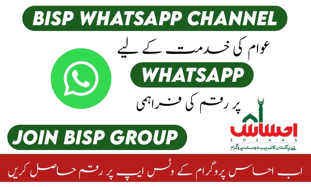 Get New Updates from BISP WhatsApp Channel