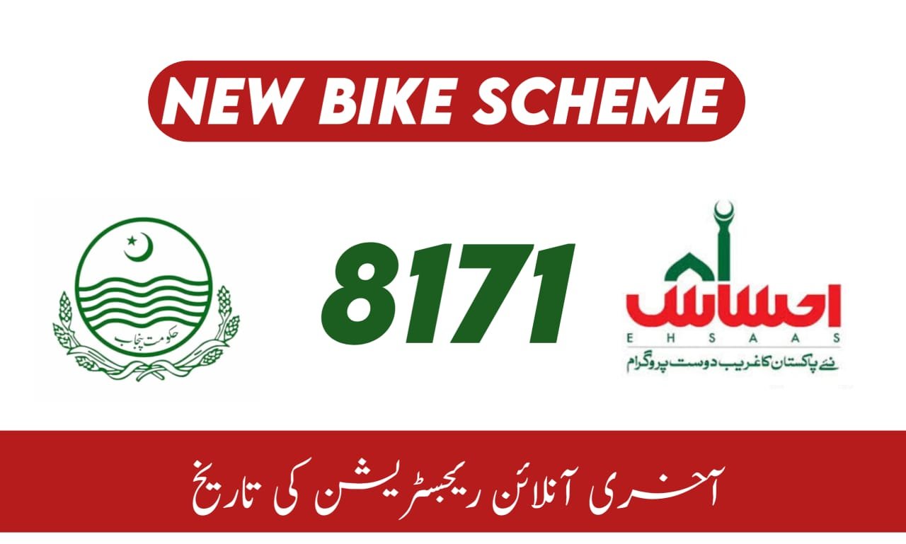 Bike Scheme By CM Punjab Maryam Nawaz New Apply Date