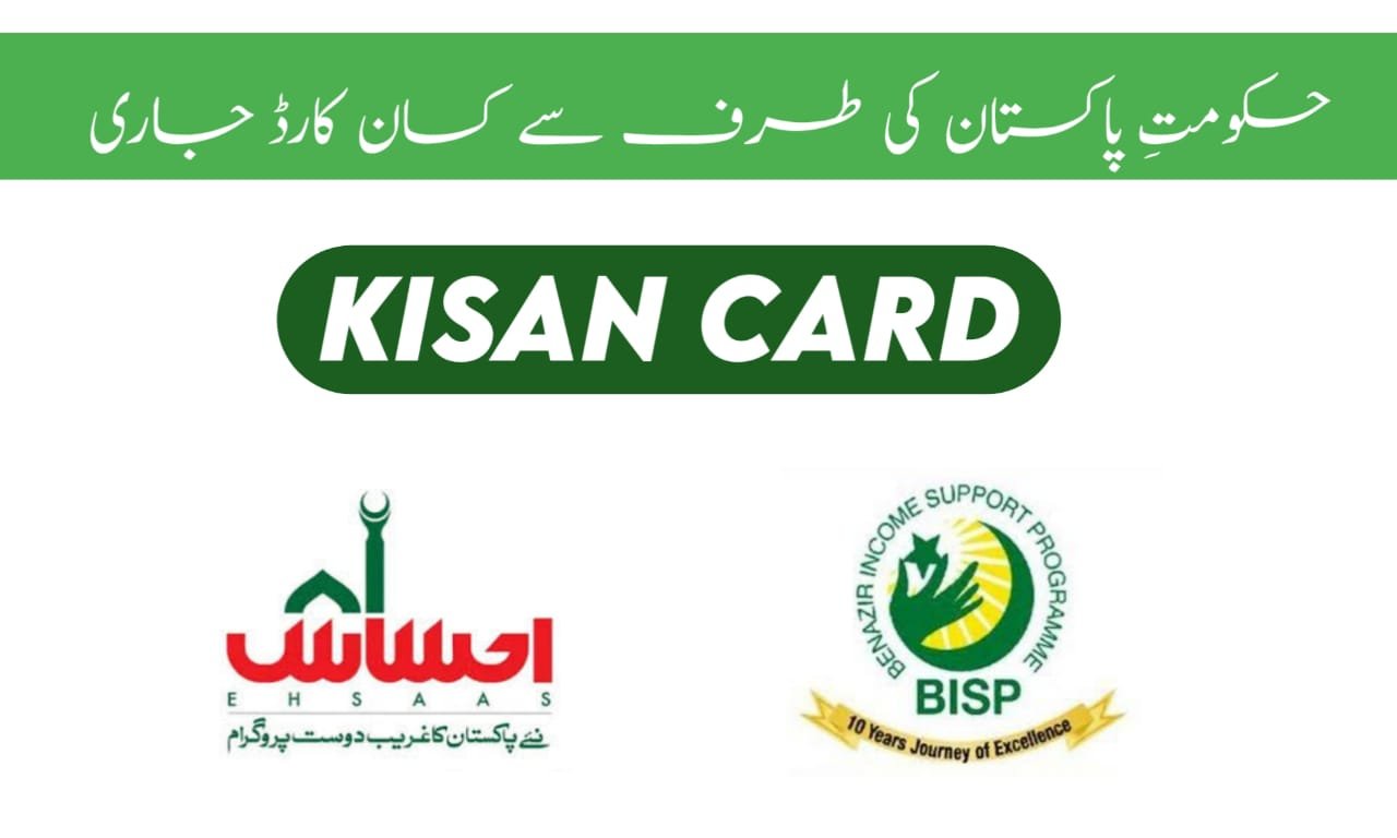 Good News: Now You Can Register in Kisan Card Progrm