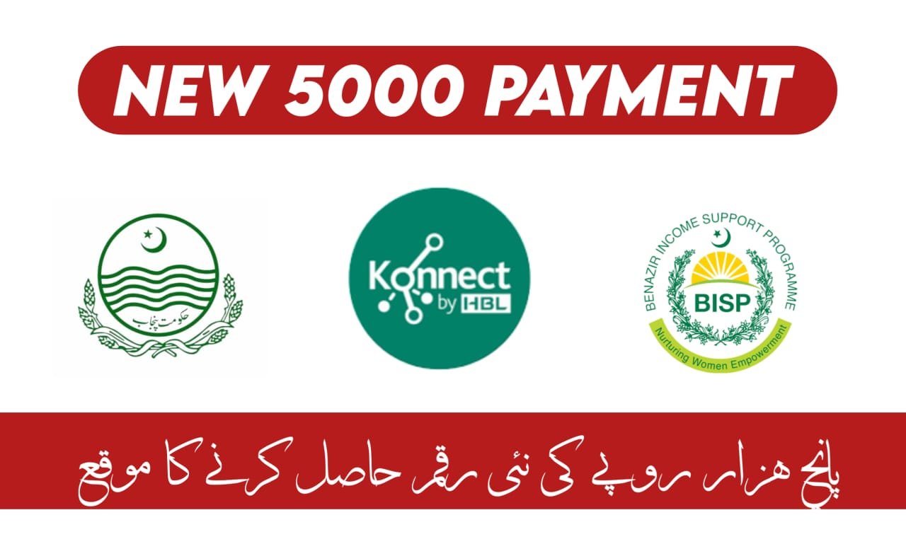 5000 Ehsaas Kafalat Program New Registration 2024