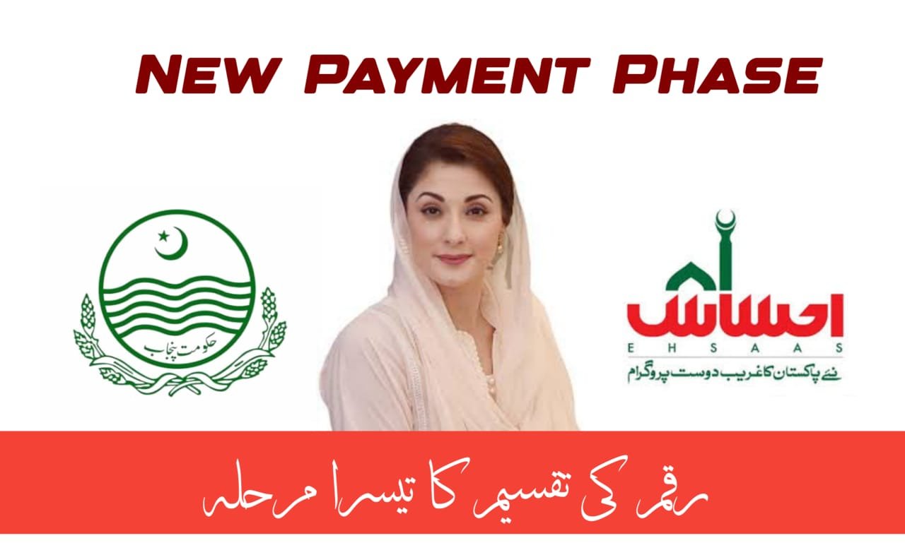 BISP New third Phase of 10500 Payment for Poor Peoples