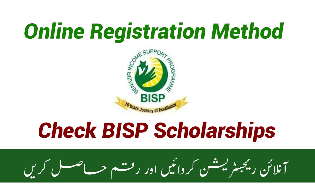 Balance Check BISP 12500 New Payment of August