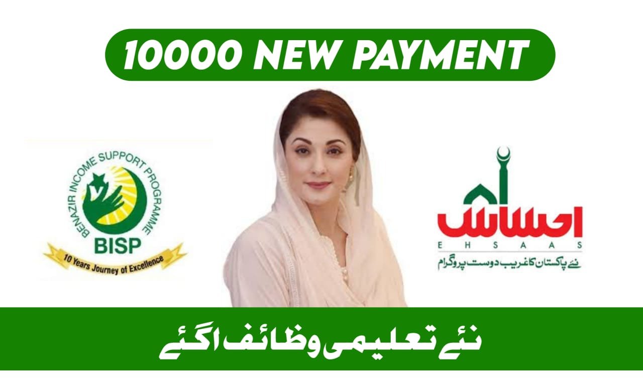 Benazir Taleemi Wazaif New Registration Procedure 2024