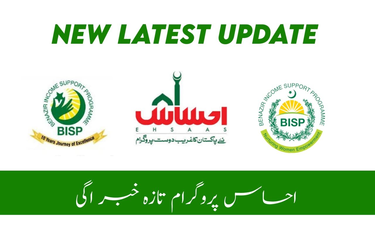 Check New Ehsaas Program Payment from 8171 Latest Update