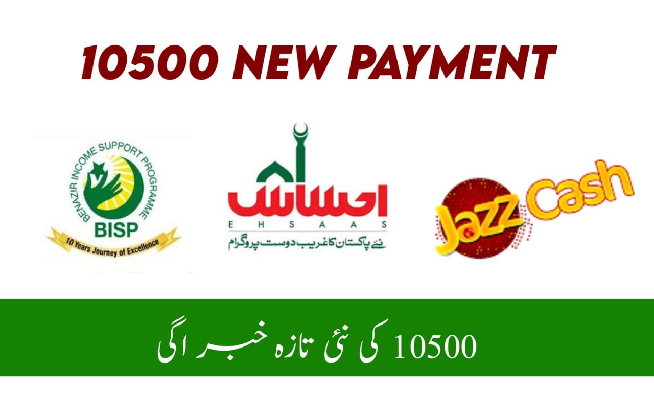 New 10500 Payment Latest Update from Ehsaas Program