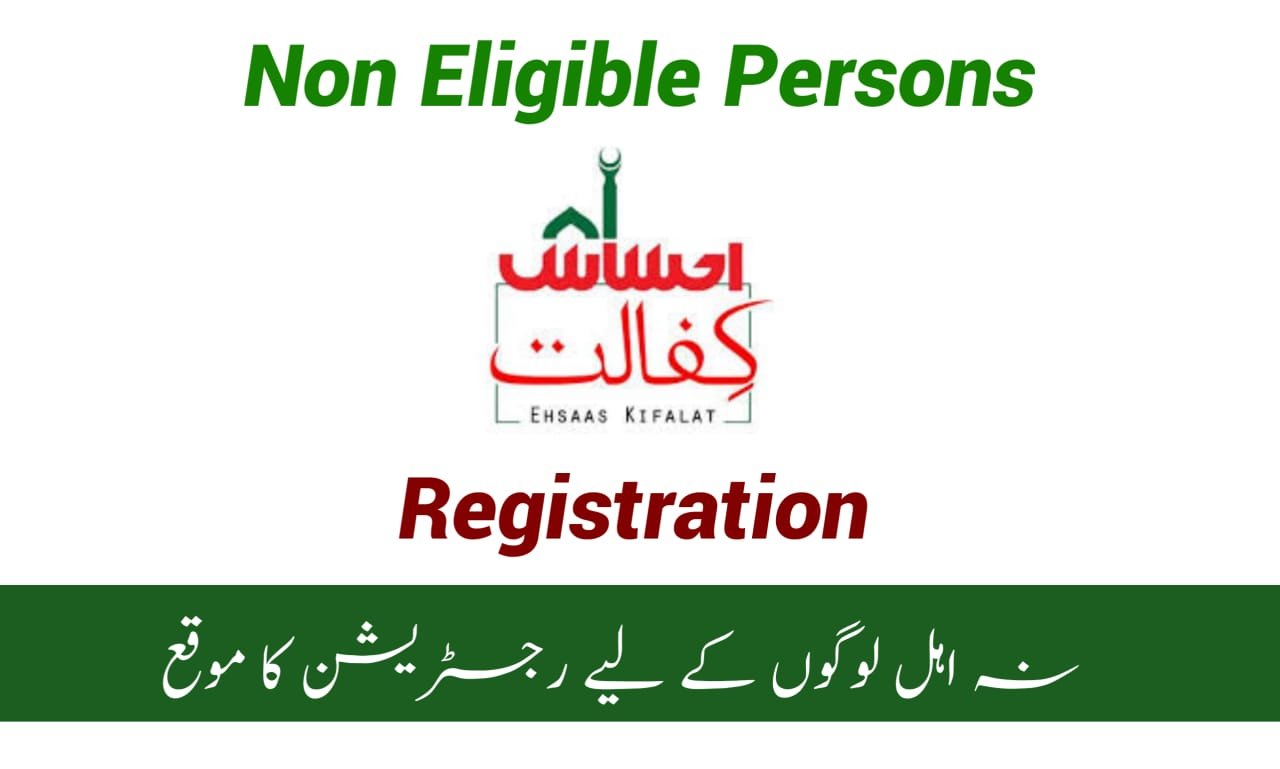 Benazir Kafaalat Program Ineligible Persons Registration 2024