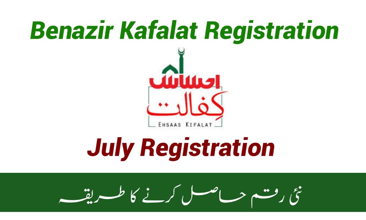 Benazir Kafaalat Program July Registration 2024