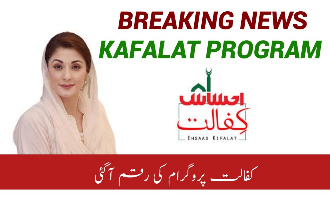 Benazir Kafalat Program Payment Increase Details Update