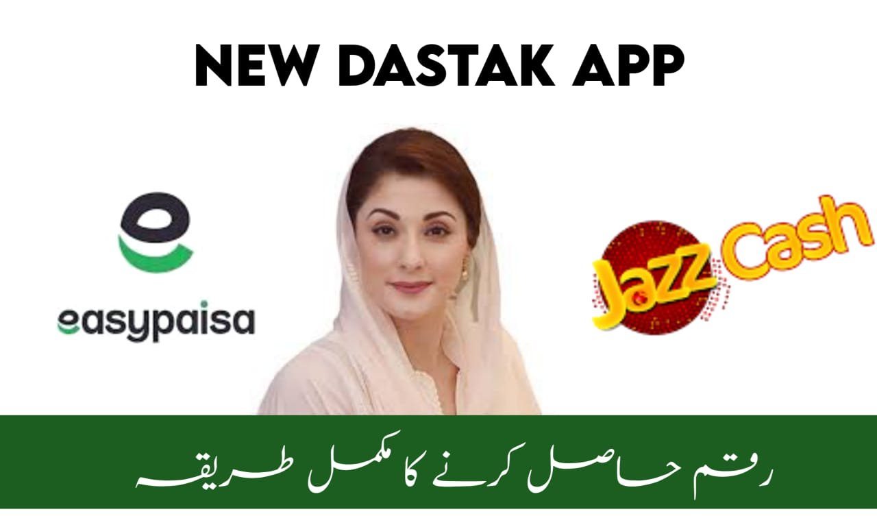 Breaking News Dastak App 70000 New Jobs 2024