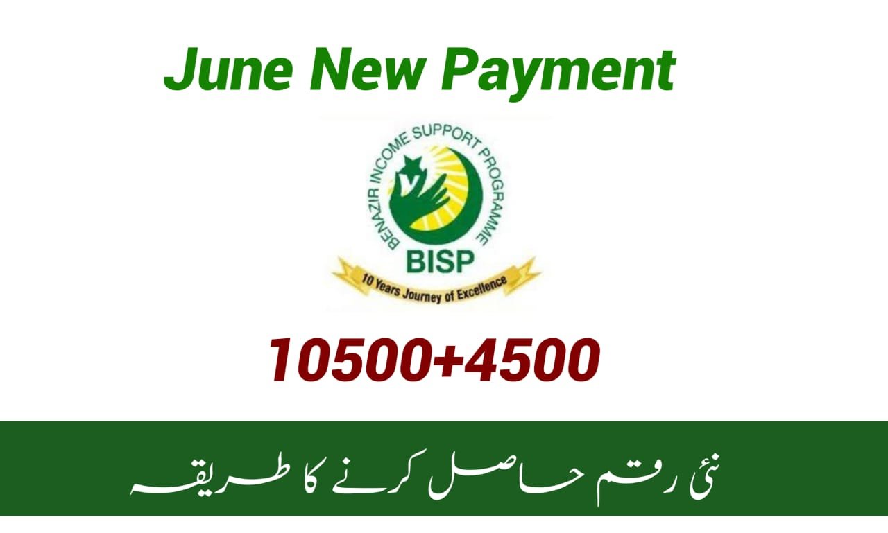 Get Benazir Kafaalat Program Payments 10500+4500