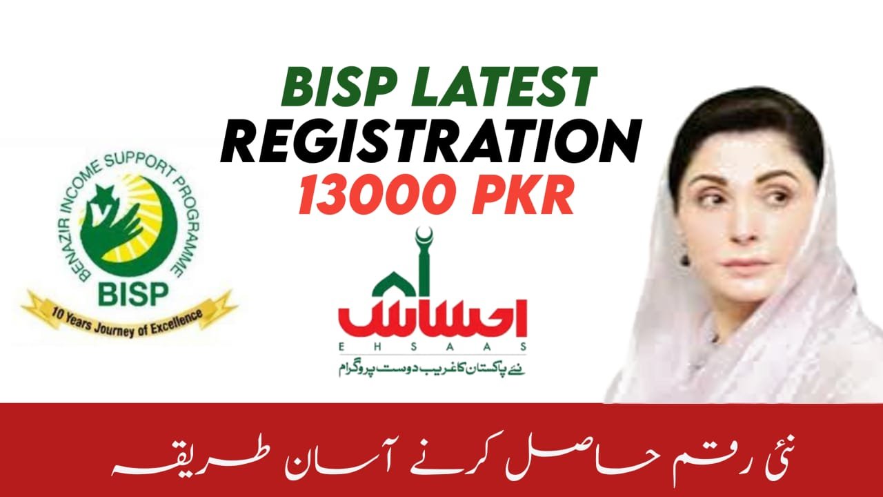 NSER Survey 13,500 Registration From BISP Office