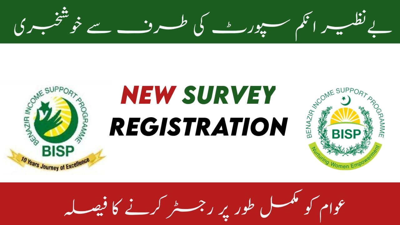 Pre Registration In BISP Kafalat Program New Update